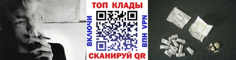 Магазины продажи наркотиков Разумное Амфетамин Cocaine МЕФ Каннабис OMG вход Alpha PVP