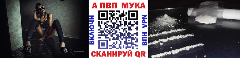 A-PVP СК Разумное