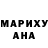 ГАШИШ VHQ Anastasia Cool