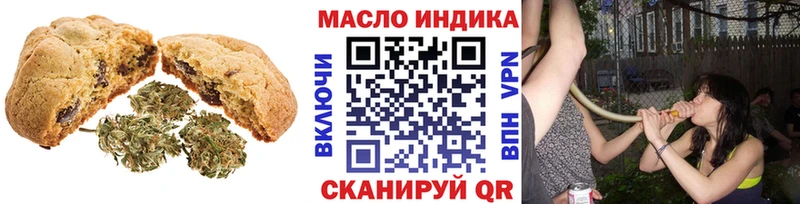 блэк спрут ТОР  Разумное  Печенье с ТГК марихуана 