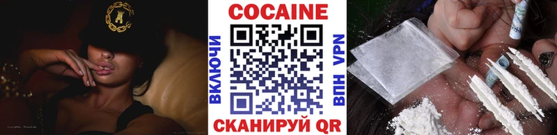 цены наркотик  Разумное  Кокаин Fish Scale 