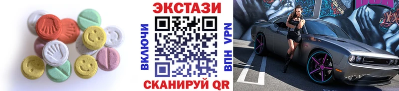 цена наркотик  Разумное  МЕГА как зайти  Экстази DUBAI 