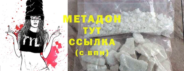 сатива Нягань