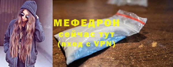 герыч Новозыбков