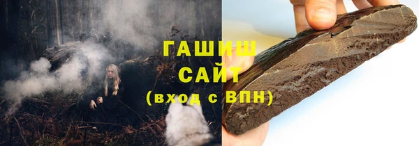 альфа пвп VHQ Новокубанск
