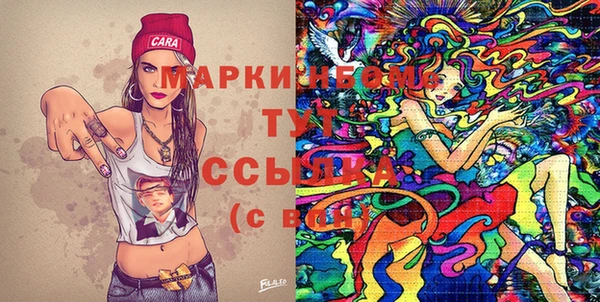 сатива Нягань
