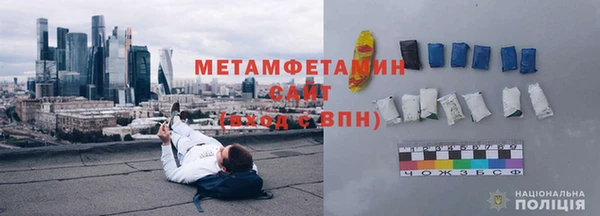 герыч Новозыбков