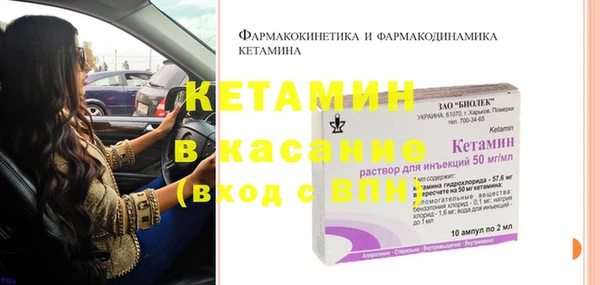 альфа пвп VHQ Новокубанск