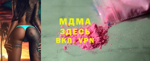 герыч Новозыбков