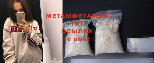 герыч Новозыбков