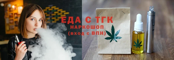 альфа пвп VHQ Новокубанск