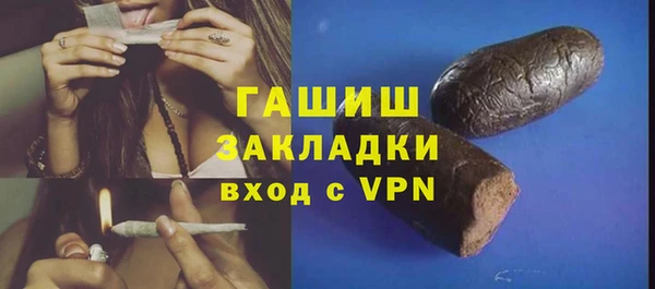 сатива Нягань