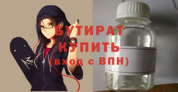 а пвп мука Новодвинск