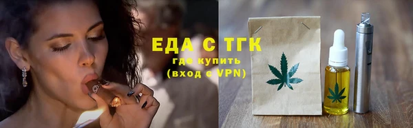 герыч Новозыбков