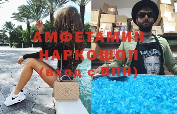 альфа пвп VHQ Новокубанск