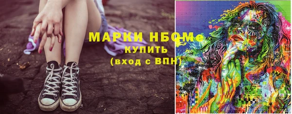 сатива Нягань