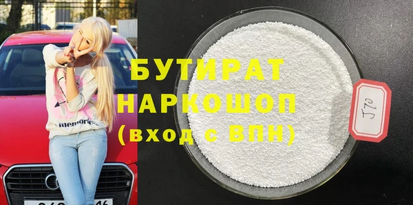 а пвп мука Новодвинск