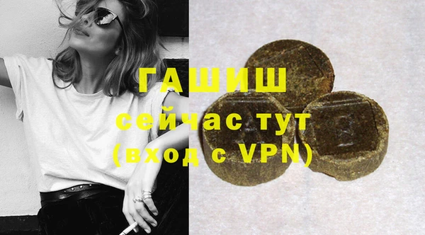 альфа пвп VHQ Новокубанск