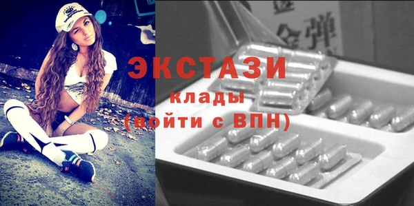 дурь Нязепетровск