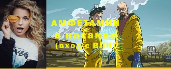 дурь Нязепетровск