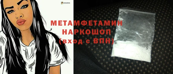 а пвп мука Новодвинск