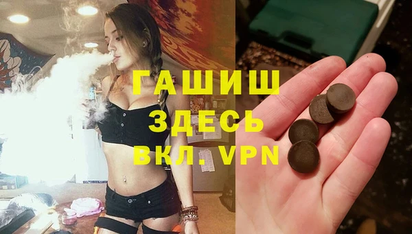 герыч Новозыбков