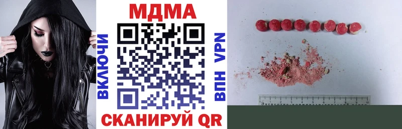 как найти   блэк спрут сайт  MDMA кристаллы  Разумное 