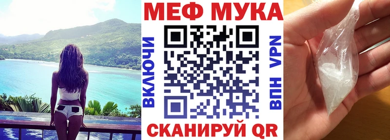 ссылка на мегу ONION  Разумное  МЕФ 4 MMC 