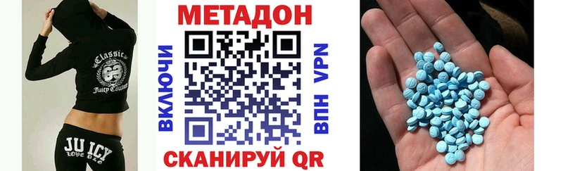 Метадон кристалл  хочу наркоту  Разумное 