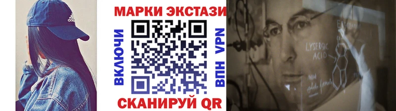 как найти закладки  Разумное  Марки NBOMe 1,8мг 